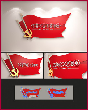 ���������Ļ�ǽ���