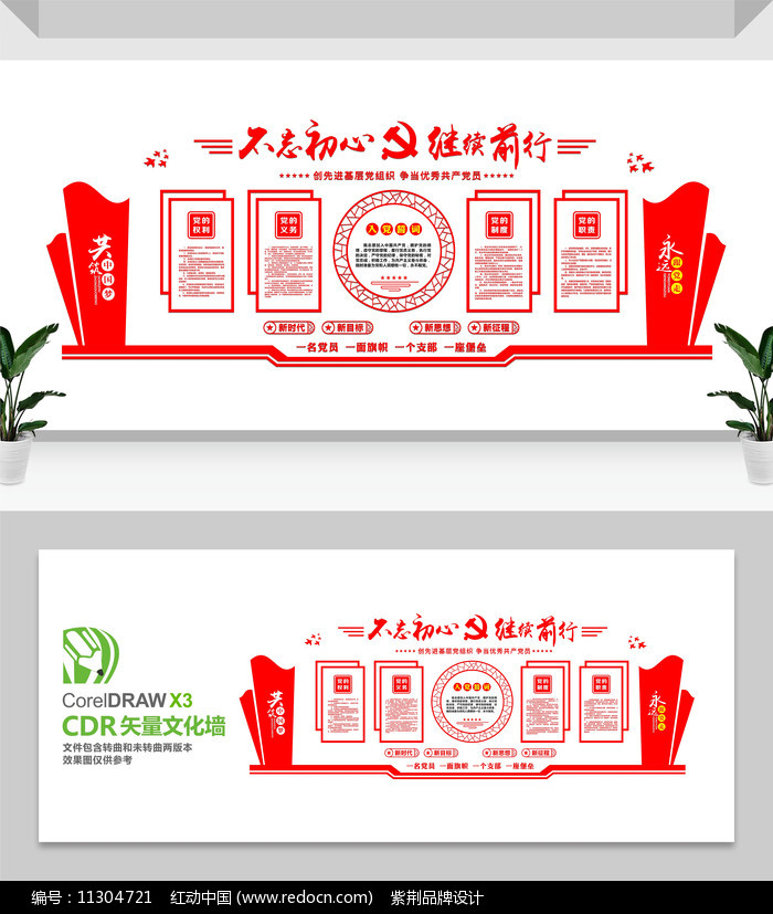 ���������Ļ�ǽ���ģ��