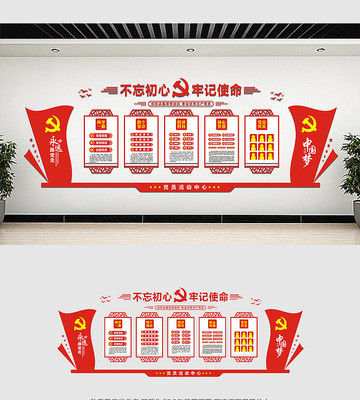 �ߵ����������Ļ�ǽ