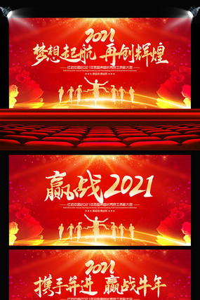 ��ɫ����2021��ҵ�����̨������