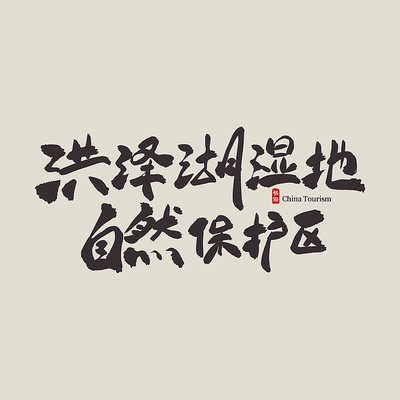 �������κ����ʪ����Ȼ������������