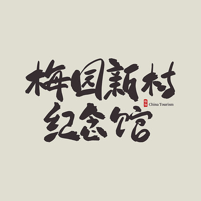 ��������÷԰�´�����������