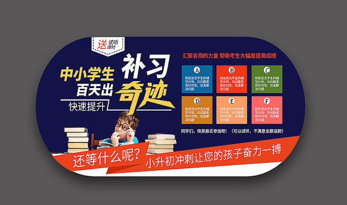 ��Լʱ�в�ϰ����ѵ���������� PSD