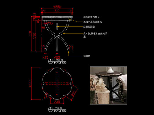 美式边几CAD洽谈桌家具图库