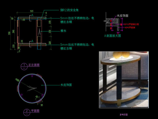 轻奢角几CAD边几洽谈桌图库