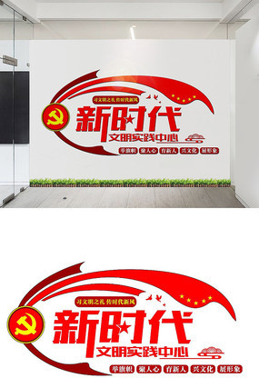 ��ʱ������ʵ�������Ļ�ǽ���