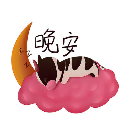 ԭ���ɰ���ͨ˯������ţ PSD