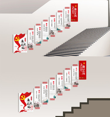 中式廉政文化墙党建文化墙 中式廉政文化墙党建文化墙