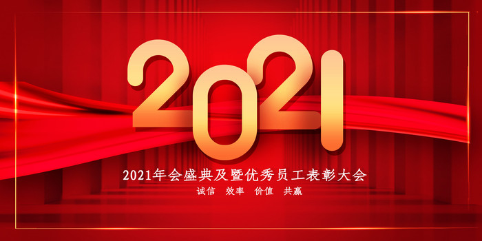 ����2021�����̨������ PSD