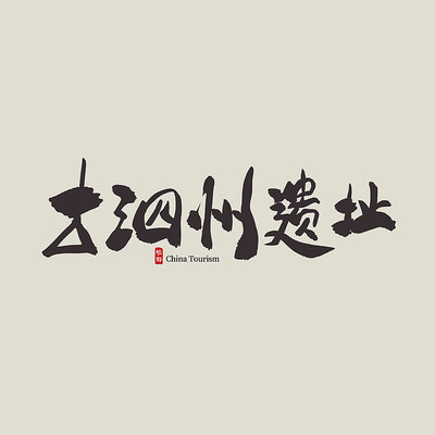 �������ι�������ַ������