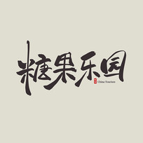 ǹ԰