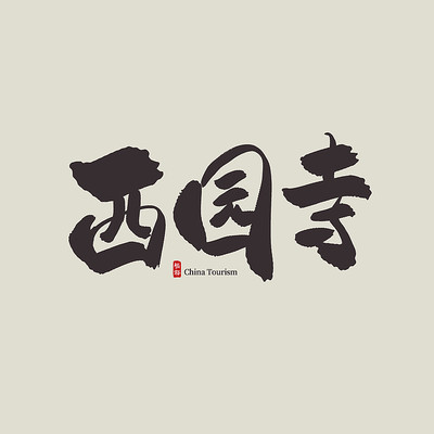 ����������԰�������� PSD