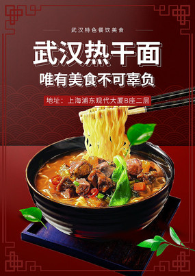 reganmianhaibaosheji_11306589.jpg.285.jpg
