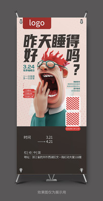 ˯Xչ