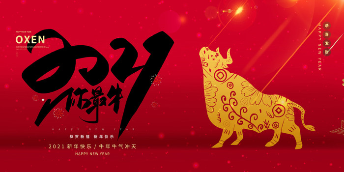 2021��ᱳ��չ�� PSD