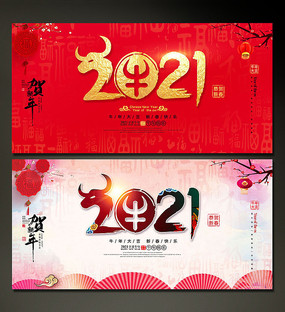 2021ţ��ؿ�