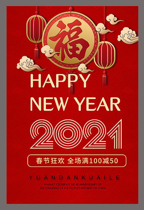 2021����Ԫ������