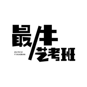 ţտ