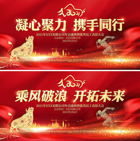 2021�깫˾��ҵ�����̨������