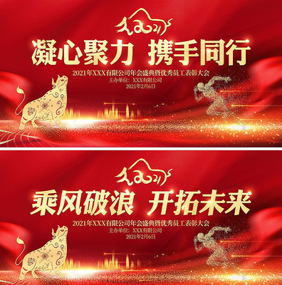 2021�깫˾��ҵ�����̨������