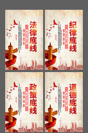 党建宣传展板设计 党建宣传展板设计