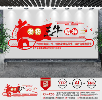 ������ţ���񵳽��Ļ�ǽ