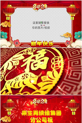 edius2021ţ��Ԫ���������������Ƶģ��