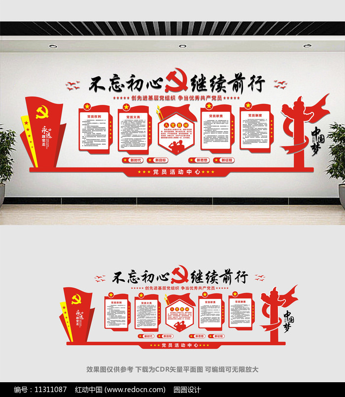 ���㵳���Ļ�ǽ���