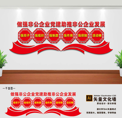 ��ǿ�ǹ���ҵ�����Ļ�ǽ���