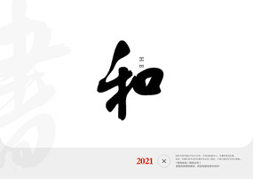 鷨