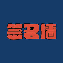 ǩǽ