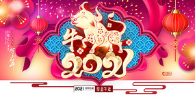 2021ţ