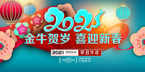 2021ţ걳