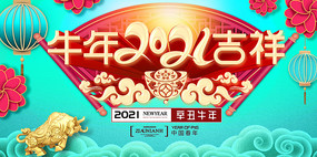 2021ţ꺣