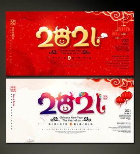 2021ţ��ؿ�����