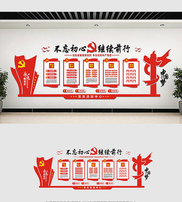 ���㵳���Ļ�ǽ���