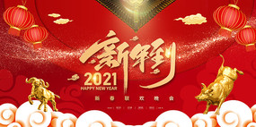 2021���굽����չ��