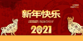 2021���������ᱳ�������