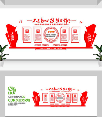 ���������Ļ�ǽ���ģ��