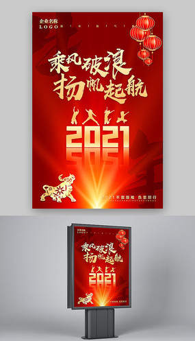 ��ɫ2021��ҵ���꺣�����