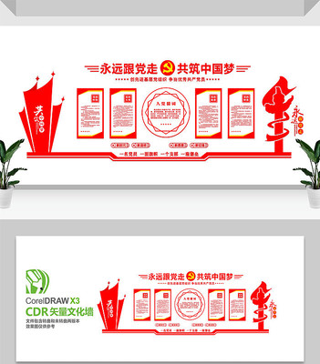 ���㵳���Ļ�ǽ���