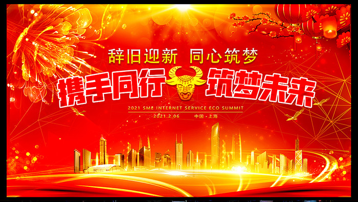 ��ɫ����2021�������������̨������