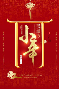 ��Լ��ҹ������