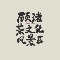 ���Ļ�����