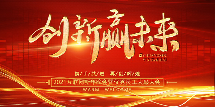 2021����Ӯδ����ᱳ�������