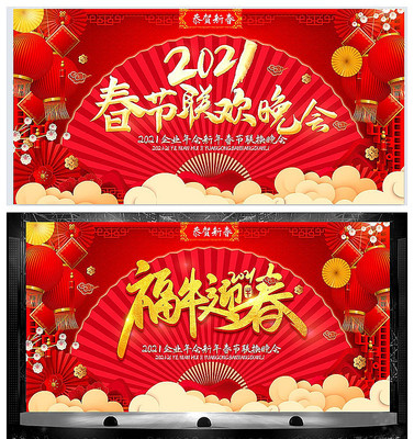 2021���괺������������̨����չ��