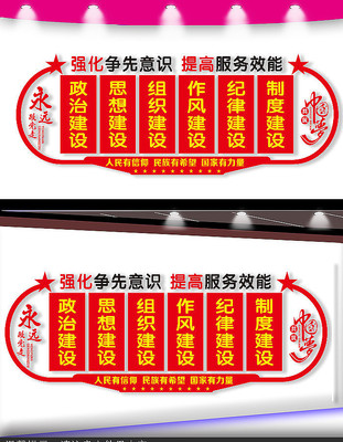 ���Ľ����Ļ�ǽ���