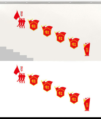 四有军人楼道文化墙设计 四有军人楼道文化墙设计