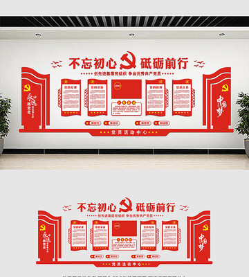 �й��絳���Ļ�ǽ���