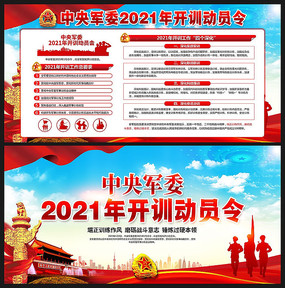 �����ί2021��ѵ��Ա������չ��